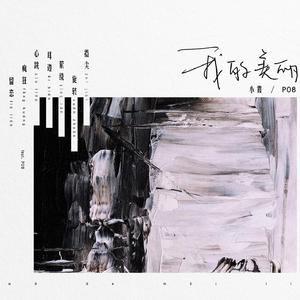 沦为军妓被扒开双腿玩弄
