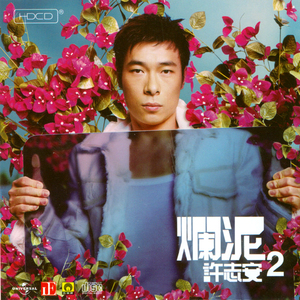 沦为军妓被扒开双腿玩弄
