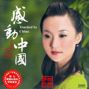 沦为军妓被扒开双腿玩弄
