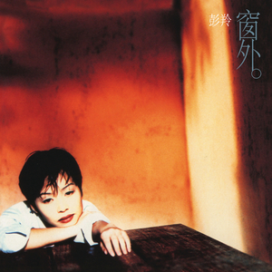 沦为军妓被扒开双腿玩弄
