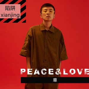 沦为军妓被扒开双腿玩弄
