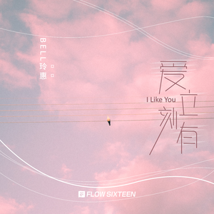 沦为军妓被扒开双腿玩弄
