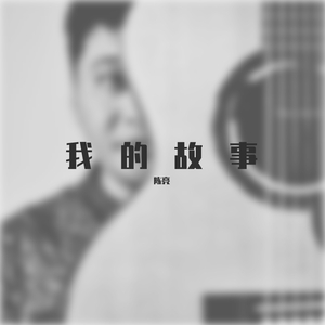 沦为军妓被扒开双腿玩弄
