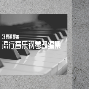 沦为军妓被扒开双腿玩弄
