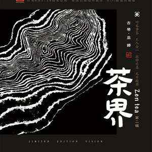 沦为军妓被扒开双腿玩弄
